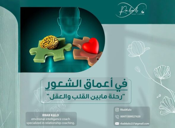 لعبة تفاعلية عن رمضان لون ازرق وذهبي تقليدي